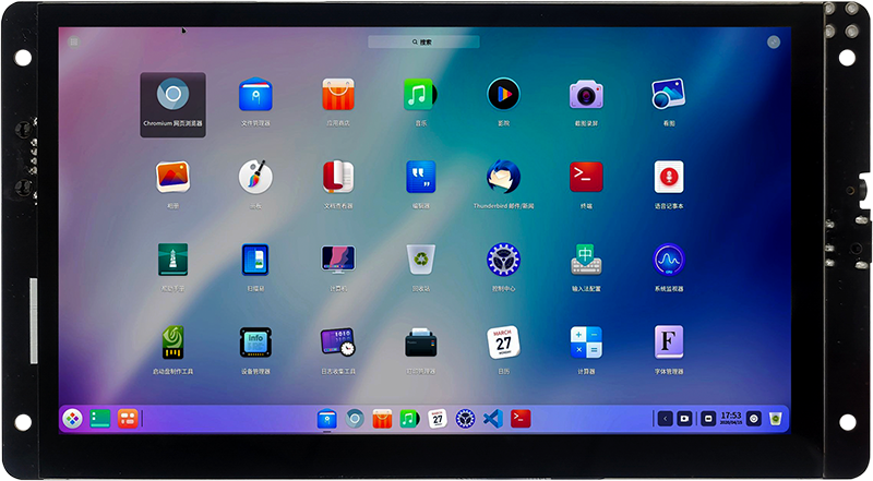 7寸工業安卓智能觸控顯示終端