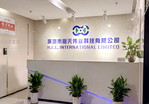 恒天偉業(yè)，專注PCBA制造21年！